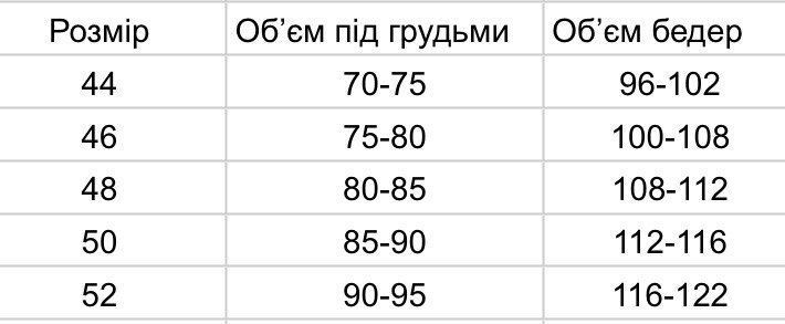 Суцільний купальник з моделюючим ефектом 25629 фото